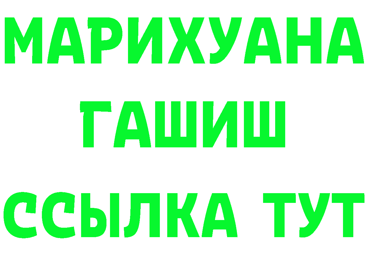 Конопля OG Kush ТОР это ОМГ ОМГ Серов