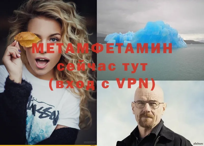 площадка формула  Серов  Метамфетамин Декстрометамфетамин 99.9% 